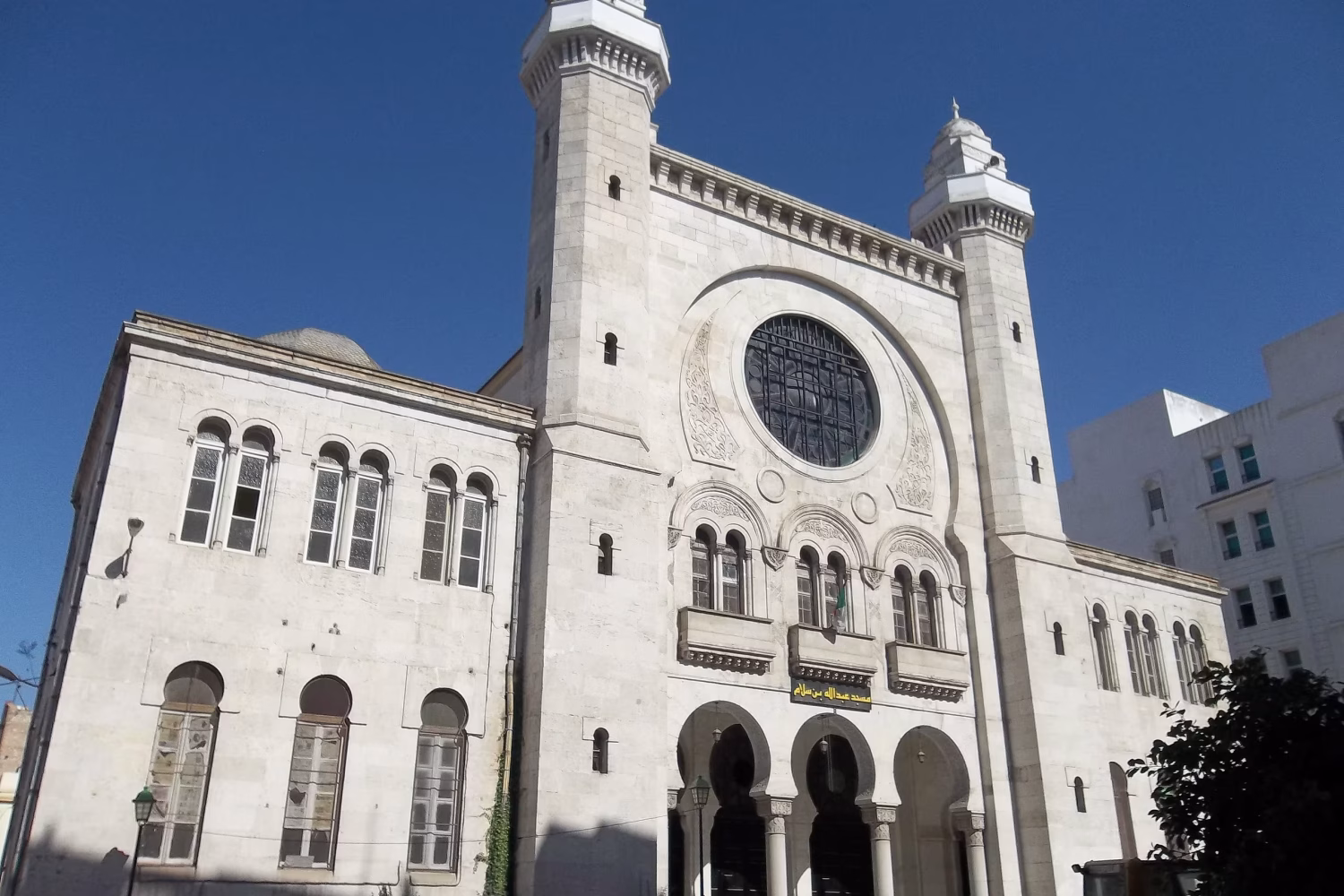 abdellah brn salman mosque